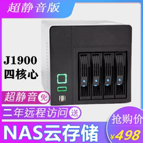 Snail Interstellar Host NAS Storage Black Qunhui 7 0 System J1900 Low Power Host Ultra Silent Edition