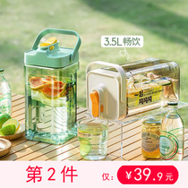 Outdoor bucket camping portable fruit tea summer large-capacity food-grade plastic with faucet cold kettle household
