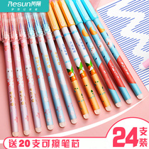 3-5 grade primary school students with hot grinding magic easy to eliminate gel pen core crystal blue black 0 5