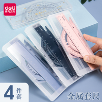 Deli ruler set Triangle ruler Ruler for exam Geometric drawing protractor Junior high school students compass set ruler