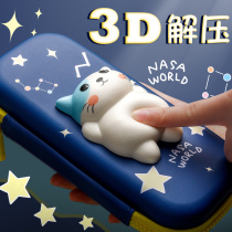 Net red decompression pen bag Primary school students simple large capacity multi-function stationery box ins Cute girl heart pencil box
