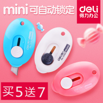 Deli mini portable small art knife Unpacking express knife Package out of the box Paper cutter Cutting wallpaper wallpaper knife