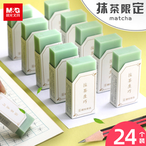 Morning light eraser no debris matcha series cute primary school prizes art painting stationery pencil eraser