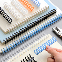 5 loose-leaf binding strip 30-hole opening and closing binding ring A4B5A5 loose-leaf binding removable plastic ring