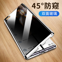  Changxing world Huawei nova7 mobile phone case nova7pro anti-peeping curved screen se5G vitality version of the lens all-inclusive anti-fall new double-sided magnetic glass net red protective cover female por