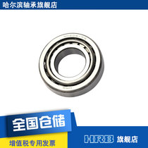HRB 30206 P5 D7206E Harbin Tapered roller bearing Inner diameter 30mm Outer diameter 62mm