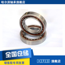 HRB 7014 ACTA P5DBB Harbin CNC machine tool spindle precision bearing angular contact ball back to back