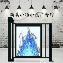 Intelligent pedestrian channel advertising small door swipe card access control swing door fence face recognition property management all-in-one machine