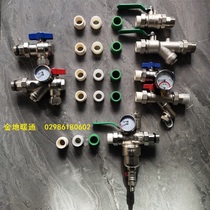 Weixing floor heating various valves connected to the water separator PPR PB PERT filter valve ball valve multifunctional clamping pressure 25 32