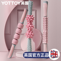 Wolfs Tooth Stick Massage Roller Muscle Relaxor Foam Roller Slim Leg Professional Roller Fitness Deep Massage Slim Calf