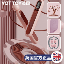 Cordless Jump Rope Count Fitness Weight Loss Sports No Rope Girl Weight Loss Professional Fuel Fat Jumping Rope Sub Yoga Suit