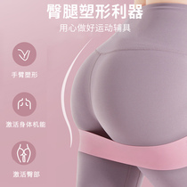 Resilience belt squat hip hip pull belt female resistance Belt strength training male yoga fitness equipment hip elastic ring