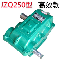 Factory direct JZQ200 250 type gear reducer horizontal cylindrical gearbox transmission box