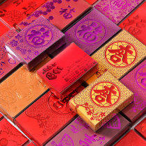 New creative large blessing word red bag wedding birthday small Jay red envelope Moon Birthday word profit seal custom