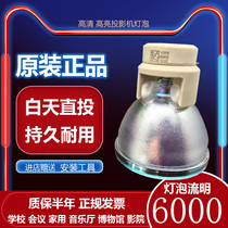 2022 LAMTOP OATYARD S712ST S712ST W732ST W732ST HD30 EX552 EX552 PROJECTOR BULB EX532 EX521