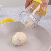 Quick peeler household cooked egg shelling machine cutting eggshell automatic separation tea egg Peeling eggshell tool