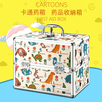 Cartoon cute medicine box Household medical box Full set with medicine baby child baby medicine box family storage box