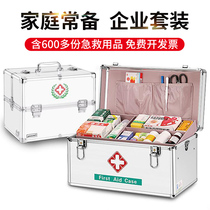 Family medicine box household storage box extra large full set of first aid box medical medical box set family medicine box