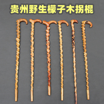 Wang Guixiang Meng Zi wood spiral crutches civilized sticks climbing sticks Guizhou natural wild pimple Wood Wen play walking stick