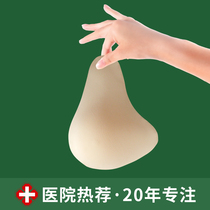 Shadow comfortable air - breast protection suit for Yingyi milk special accessories fake breast custom cotton cotton