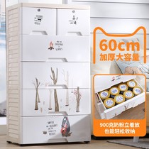60cm large drawer type plastic storage cabinet baby childrens wardrobe locker baby wardrobe finishing storage box