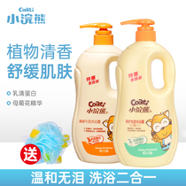 Little raccoon childrens double care shampoo shower gel 1000ml baby soothing shampoo shower gel mild and tear-free