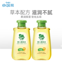 Small Raccoon Baby Moisturizing Cream 120ml Baby Massage Skincare Olive Oil Natural Herbage Nourishing Tender BB Oil