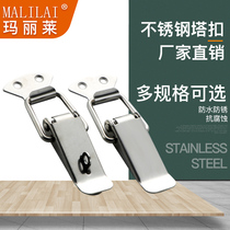 Stainless Steel Home Padlock Small Snap Lock Snap Cabinet Cabinet Door Lock Snuff Lock Nasal Lock Fixed Kit Buckle Lock