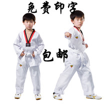 Pure cotton taekwondo clothes Childrens training clothes beginner clothes adult college students men and women long-sleeved short-sleeved road clothes customization