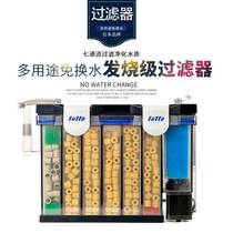 TOTTO Japan S - Excess water - free crystal shrimp crystal turtle tank tissue filter bucket