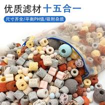 Filtration Material Aquarium Coral Bone Pool Volcanic Glass Ceramic Ceramic Ceramic Ceramic Ceramic Cellular Cell Nanoball Activated Carbon