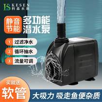 Fish tank submersible mountain fountain basin silent cycle water pump filter aquarium mini-pump pump