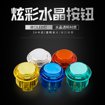 Transparent Crystal new 30mm24 card type Moonlight treasure box button Pandora box game machine button joystick accessories