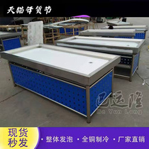 Supermarket stainless steel ice table ice table seafood display cabinet commercial buffet hot pot restaurant order cabinet fresh freezer