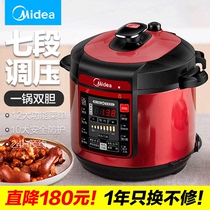 Midea electric pressure cooker pressure cooker intelligent double-daring household automatic rice cooker 5L special price flagship store 3 people 6