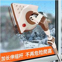  Double-layer hollow glass cleaner High-rise double-sided scrub window cleaning tool Inspection glass cleaner