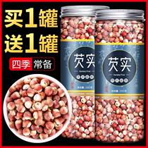 Zhaoqing Qing Qing Shi Qing Shi Midhead Michel 500g Half - open rice red skin new cargo 2020 Extra Tszhi is ill