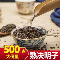 Cassia seed fried cassia seed clear tea liver can be combined with burdock root chrysanthemum tea wolfberry health tea bulk tea