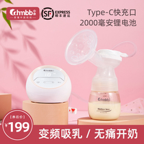 Zhongqin electric breast pump painless massage Automatic unilateral milk collection Pregnant women postpartum milking mute intelligent breast pump