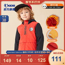Jordan children's clothing boy coat children plus velvet winter 2022 new children's warm charge clothes outdoor windbreaker thick