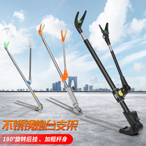 Stainless steel thickened thick fishing rod ground plug Fort hand pole field fishing super hard fishing box chair special frame pole fishing gear