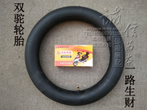 Electric bicycle motorcycle inner tube 18X2 125 curved mouth inner tube Qingdao camel tire