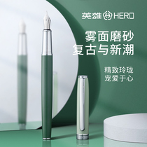 Hero pen Morandi color retro student special practice calligraphy mens business high-grade women exquisite high-value girls small fairy gift box custom lettering pen A08