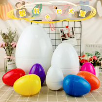 Hibao Easter twisted eggshell simulation plastic opening egg fun DIY handmade toy gift Sweepstakes