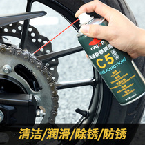 Lubricating oil machinery anti-rust chain bicycle treadmill sewing oil electric fan bearing door lock machine household