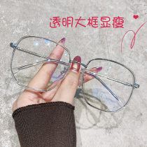 Transparent big face thin myopia glasses frame women can be equipped with lenses with power Korean trend ultra-light mens eye frame