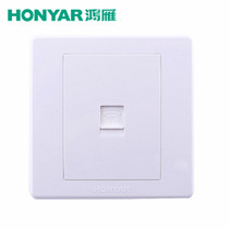 Promotion of Hongyan switch socket X3 Meiyi series 86 telephone voice socket panel