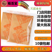 Original Xiabu cooperative factory Fuzhibao produces hot pot hemp sauce dipping material miso base material Peanut butter 10 bags of original flavor