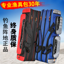 Fishing Rod Bag Large Capacity Fishing Gear Fishing Bag Waterproof Fish Rod Bag Multifunction Hard Shell Sea Rod Bag Thickened Fish Bag