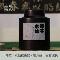 Chaowu small Hall) Zhangping Narcissus blue rhyme style) super authentic oolong tea thick-flavored orchid canned